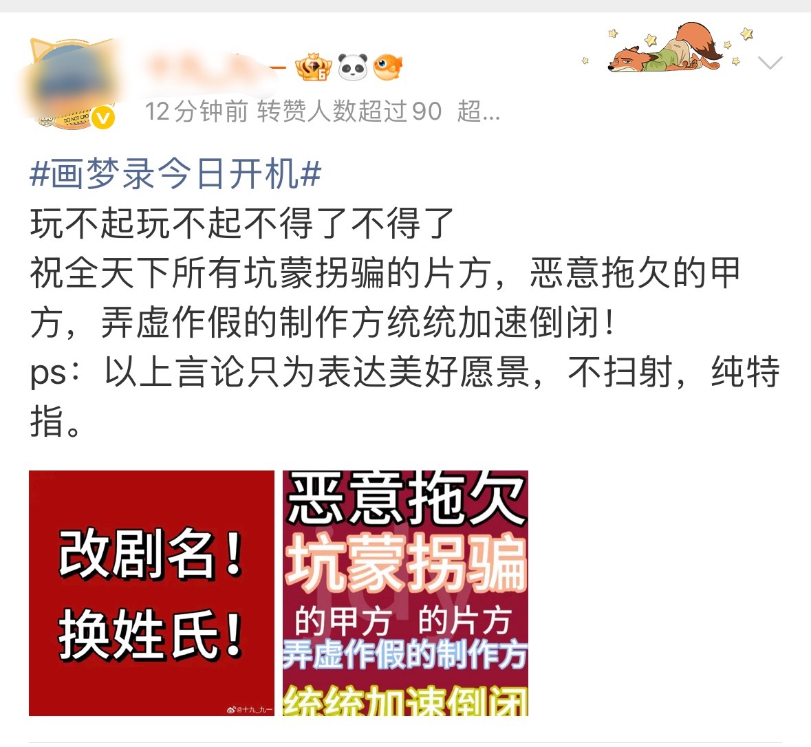 为啥全世界都在维权～