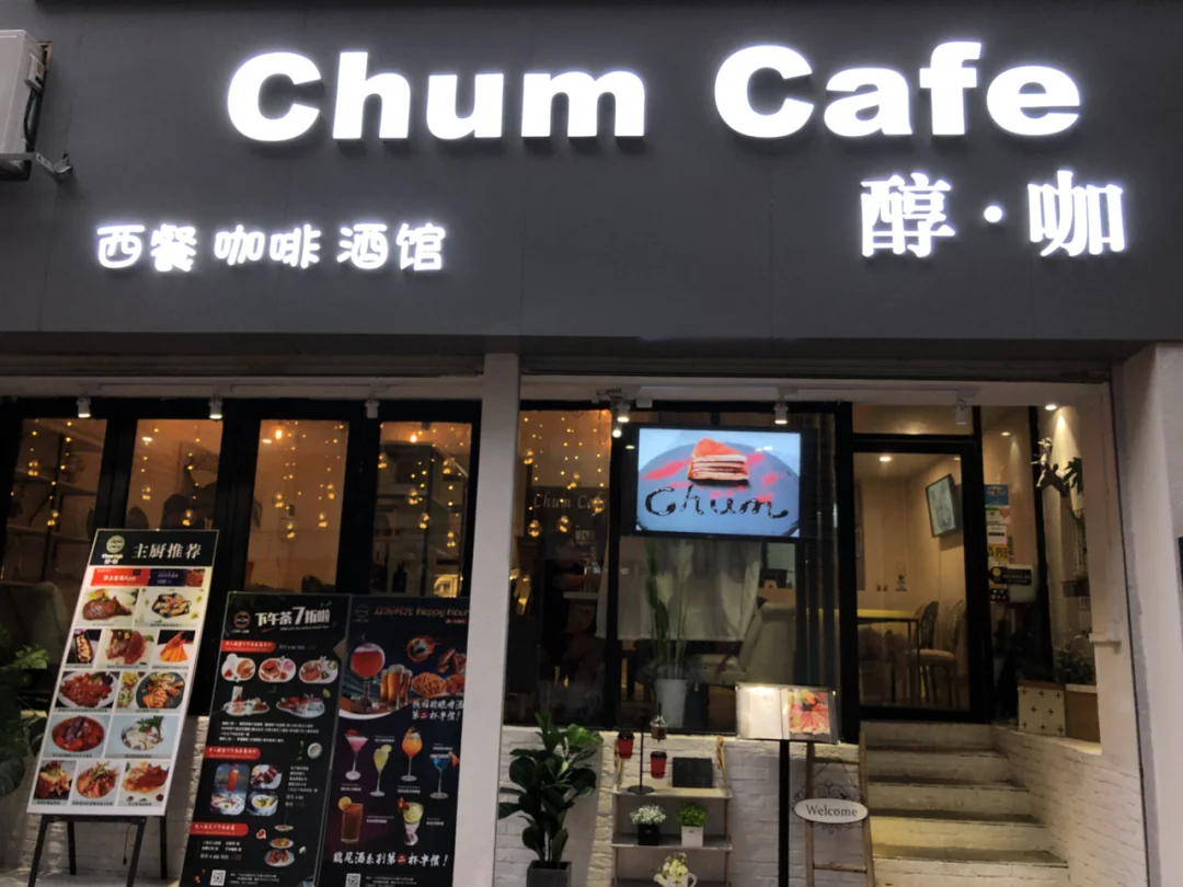 店面小，但味道却非常赞。
