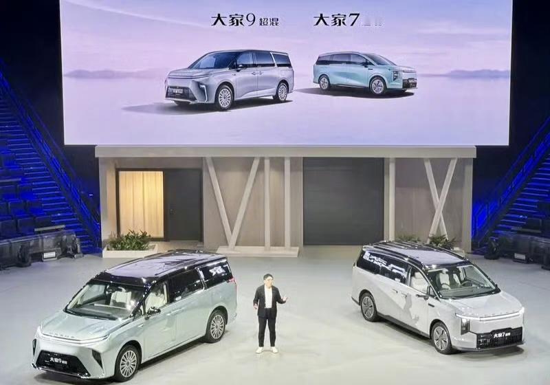 【上汽大通大家9/大家7超混正式上市 售19.99万元起】6月7日，上汽大通大家