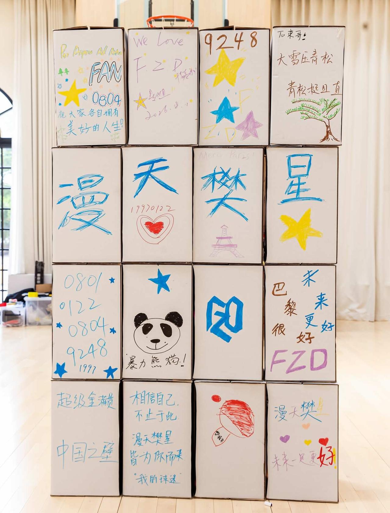 两周年快乐
樊振东 樊振东超级金满贯