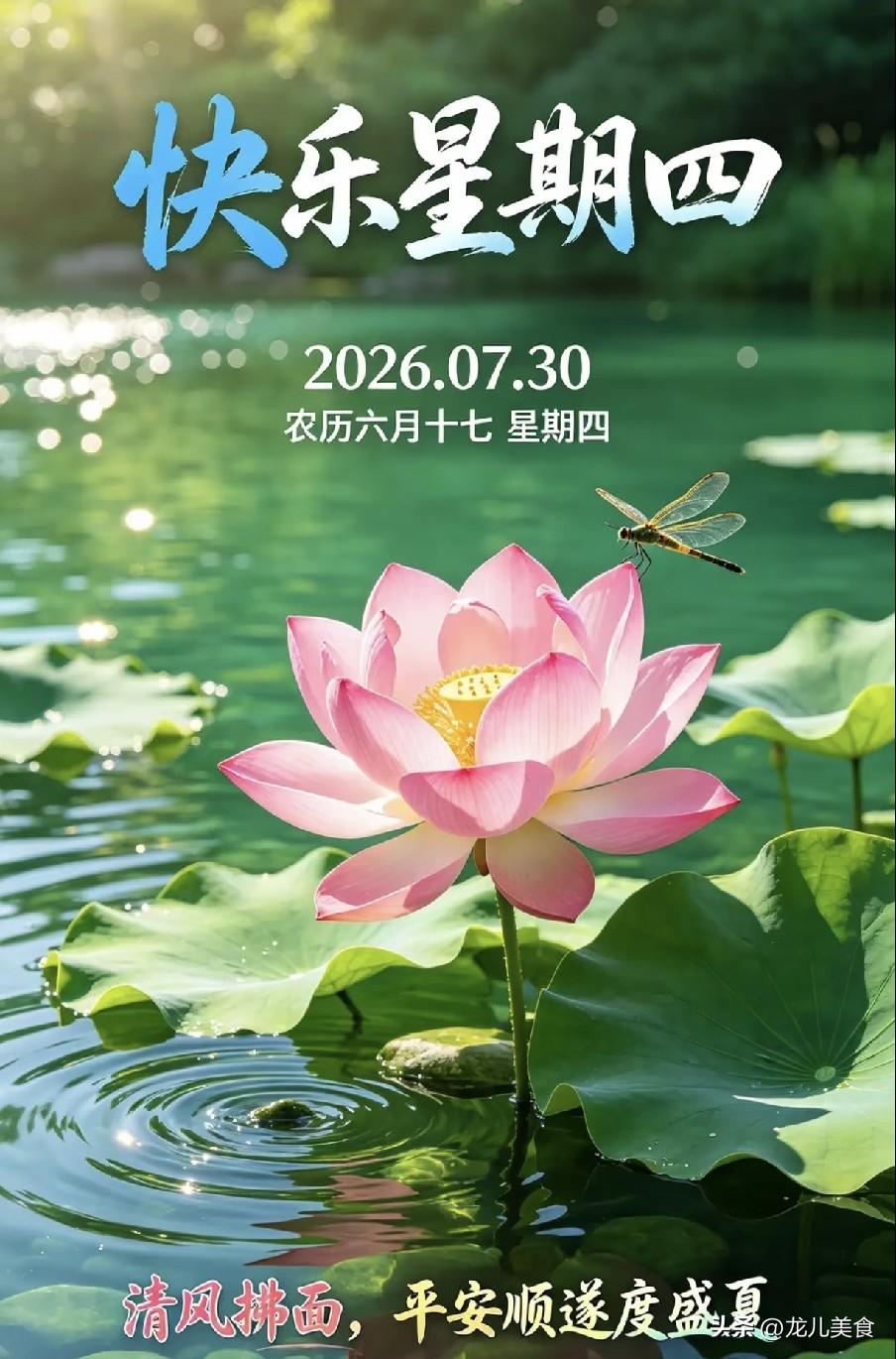 “男怕六月十七”，提醒男人：六月十七2要喝3要吃，别犯忌讳
 
老话常说“男怕六
