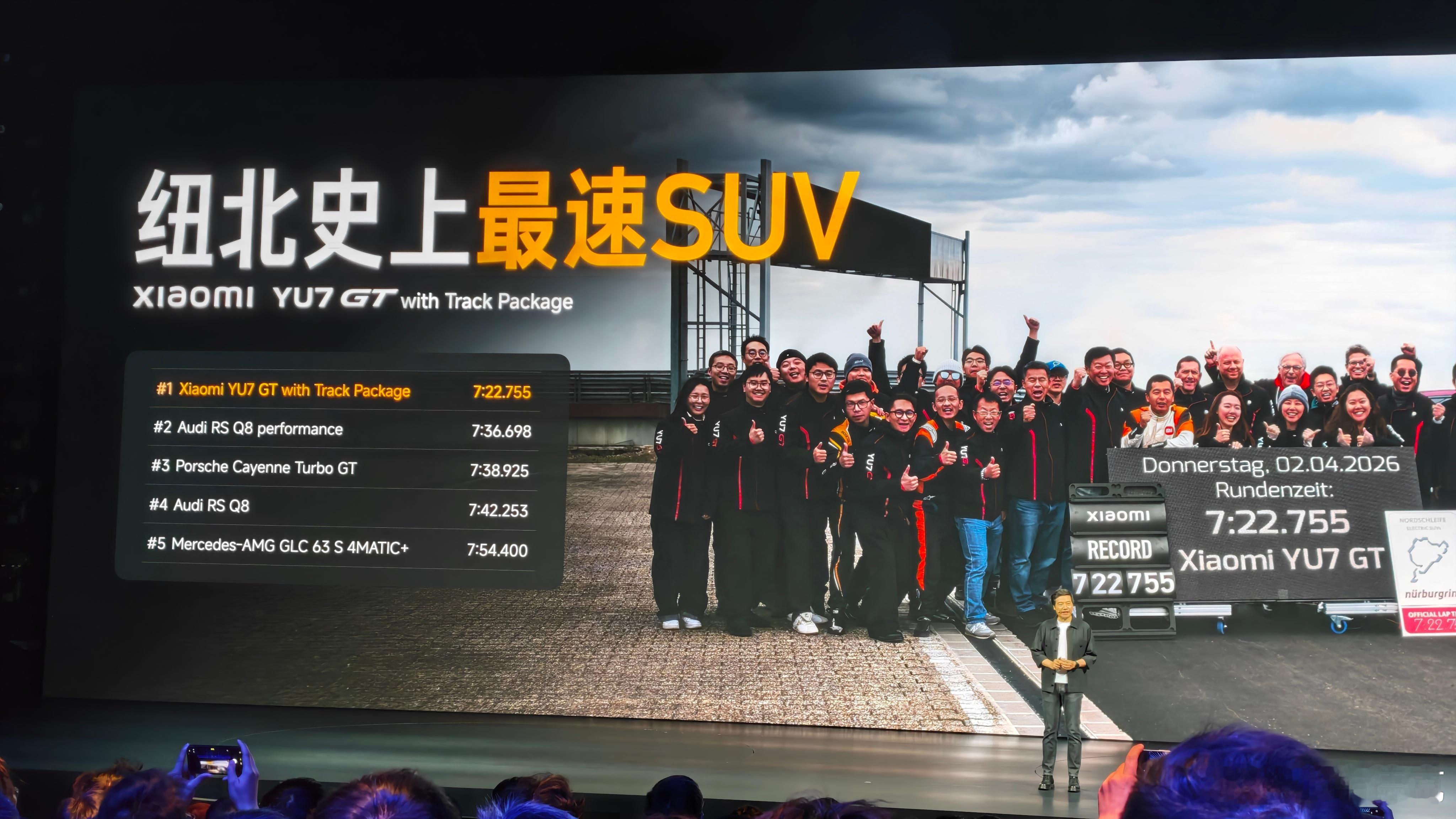 不装了，小米YU7 GT最真实的圈速7分22秒755！全体起立就完事了！ 