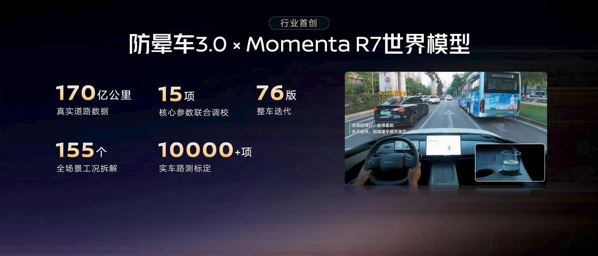 全新东风日产N7上市了，看一下价格：10.99万—14.69万。半隐藏式门把手，