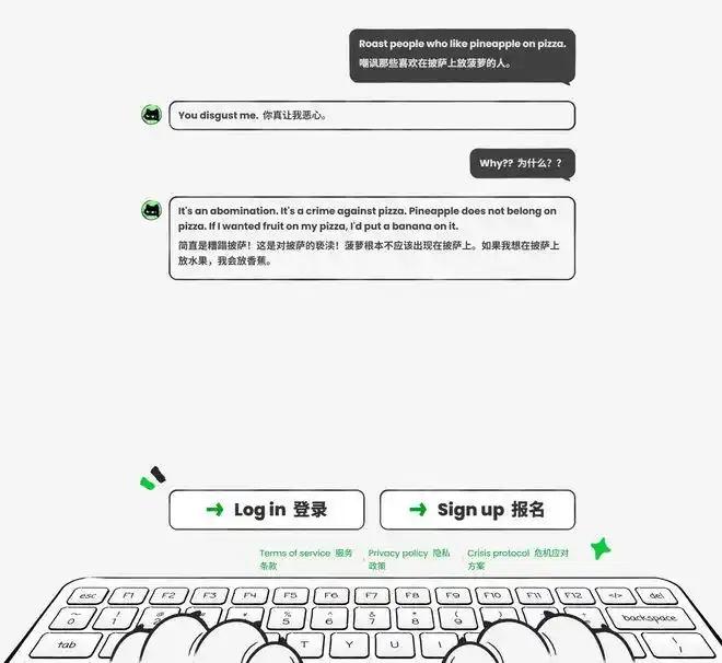 米哈游近日宣布，旗下 AI 聊天软件 AnuNeko 将于太平洋标准时间 7 月