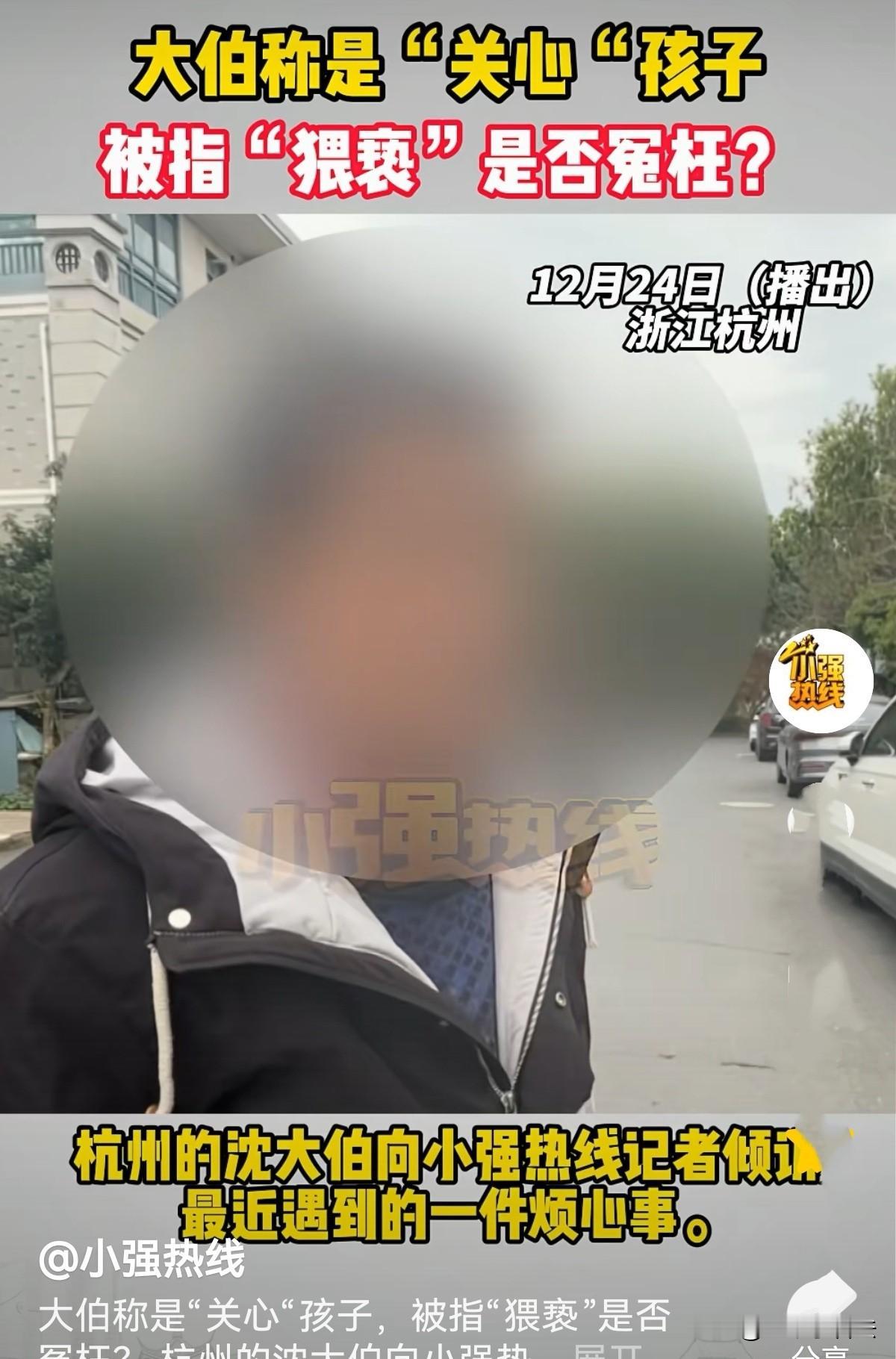 浙江杭州，孙子与一7岁小女孩在小区游乐园玩耍，爷爷来找他回家，可两个顽皮孩子跑了