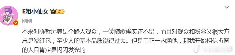 是这个道理 ​​​