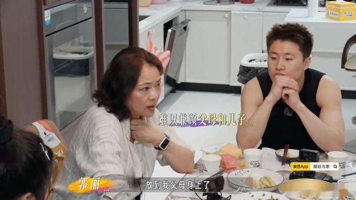 徐梦桃喊婆婆小丽徐梦桃叫王心迪妈妈小丽 徐梦桃在饭桌上那个反应太真实了，徐爸想给