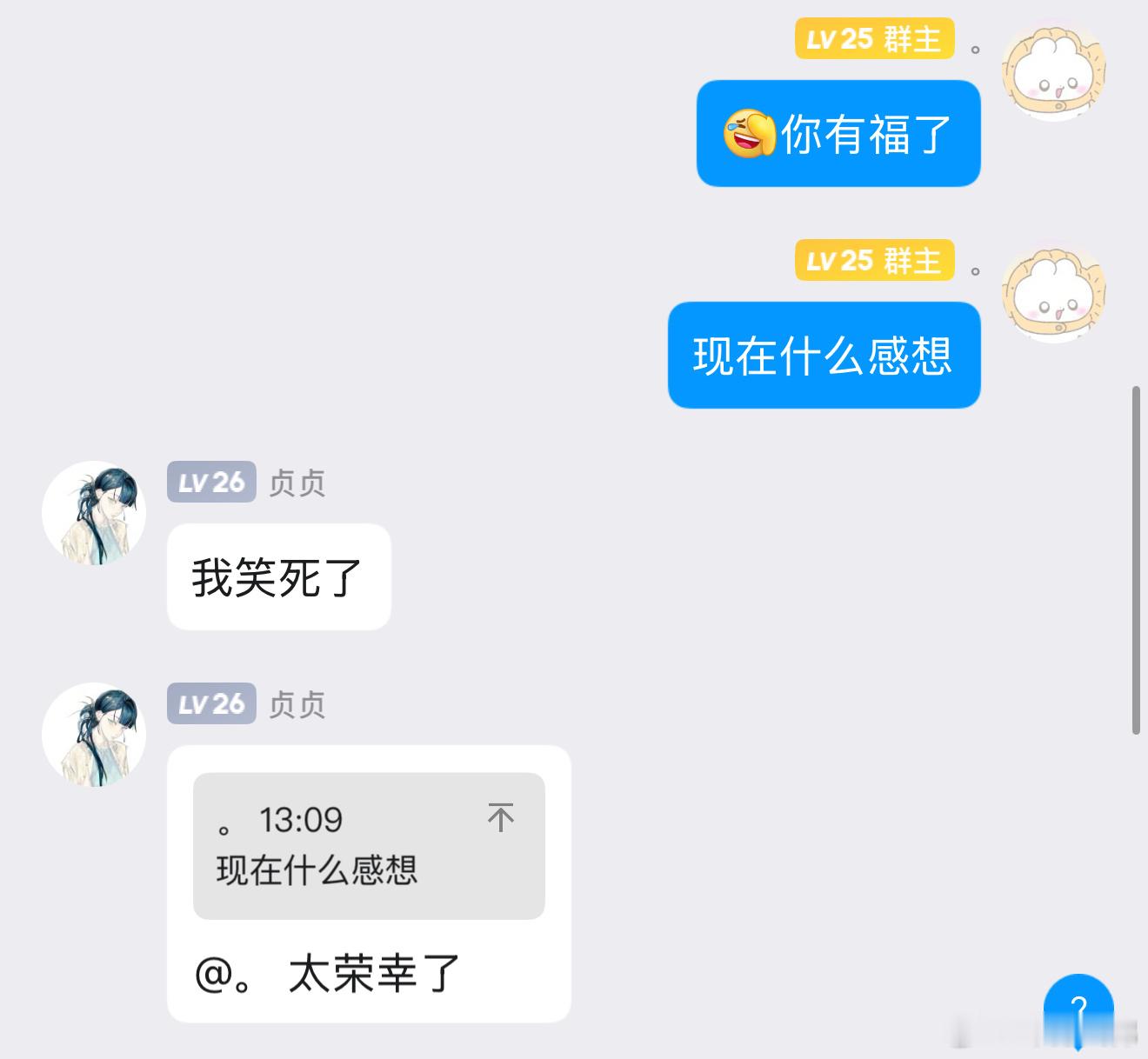 什么感想 