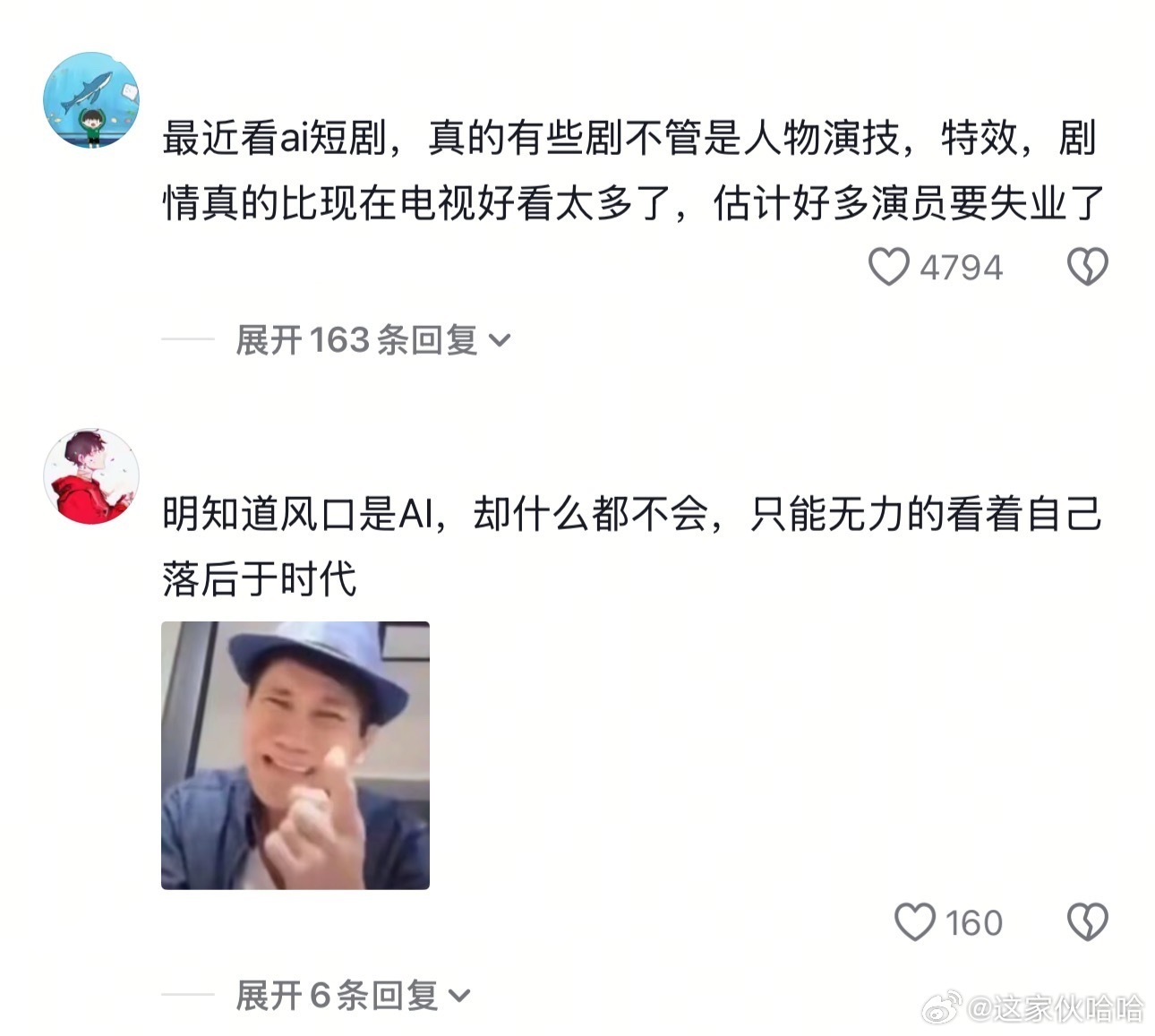 AI剪辑vs手搓剪辑 不是二选一！AI进化到能自动去除口误停顿、调色，帮创作者减