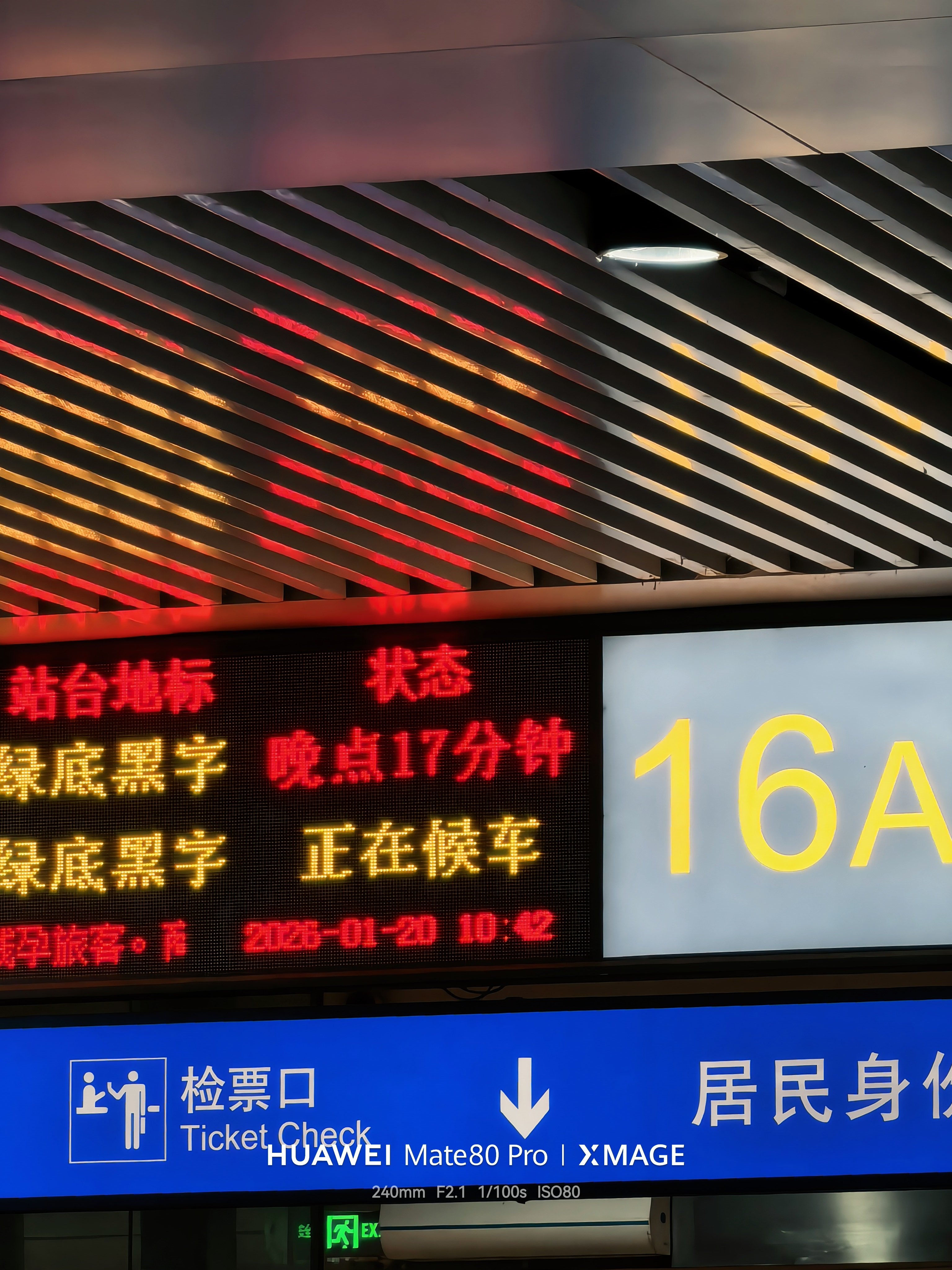 好倒霉啊，昨天吃出急性肠胃炎，晚上上吐下泻……年会也啥都没中，今天高铁又晚点我这