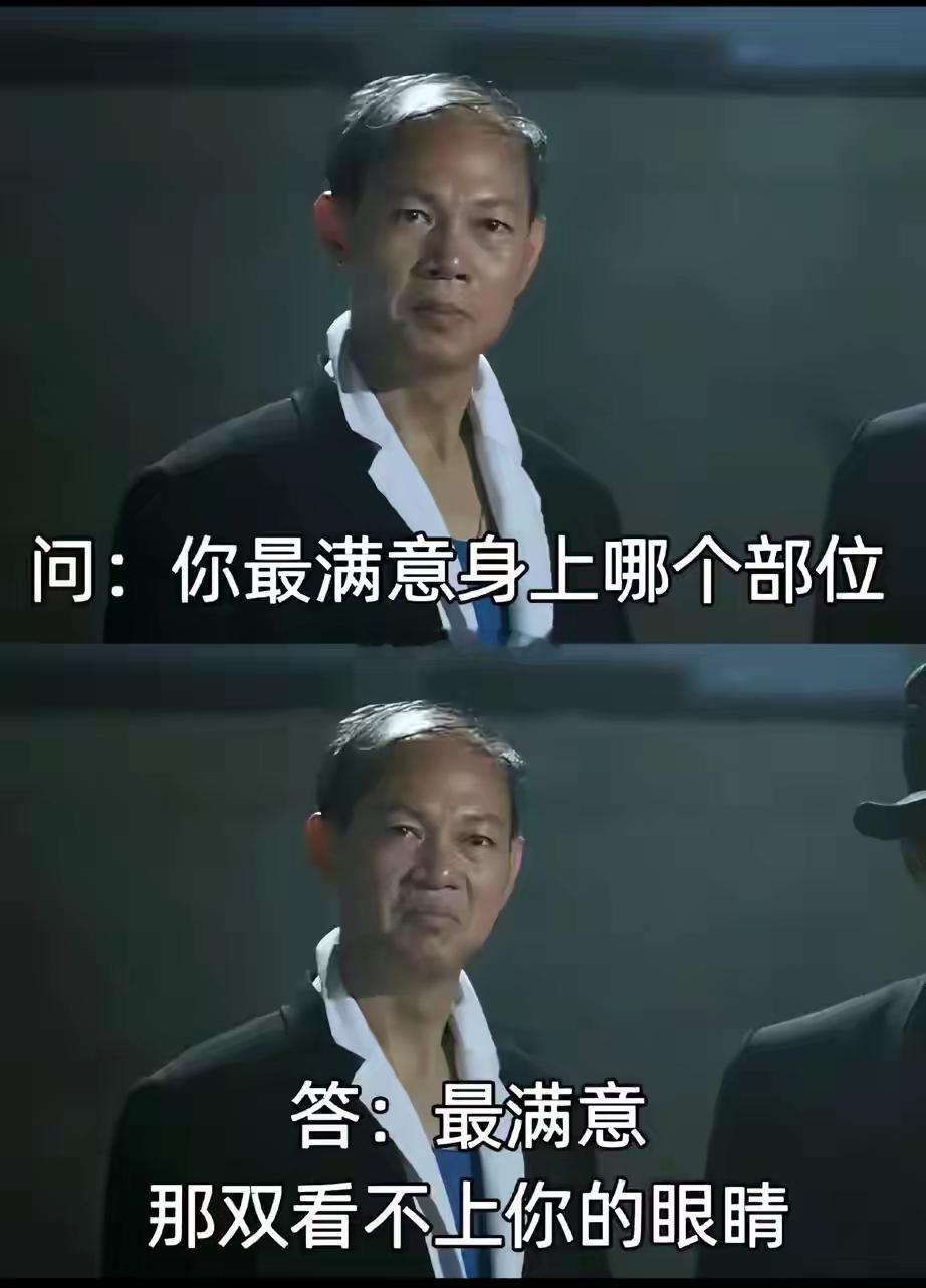 文西犀利！怼人就要这样阴阳怪气[doge] ​​​