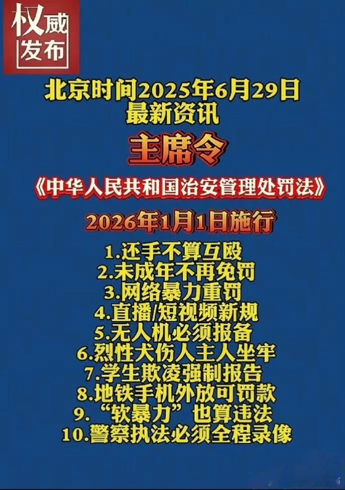 载入史册 ​​​