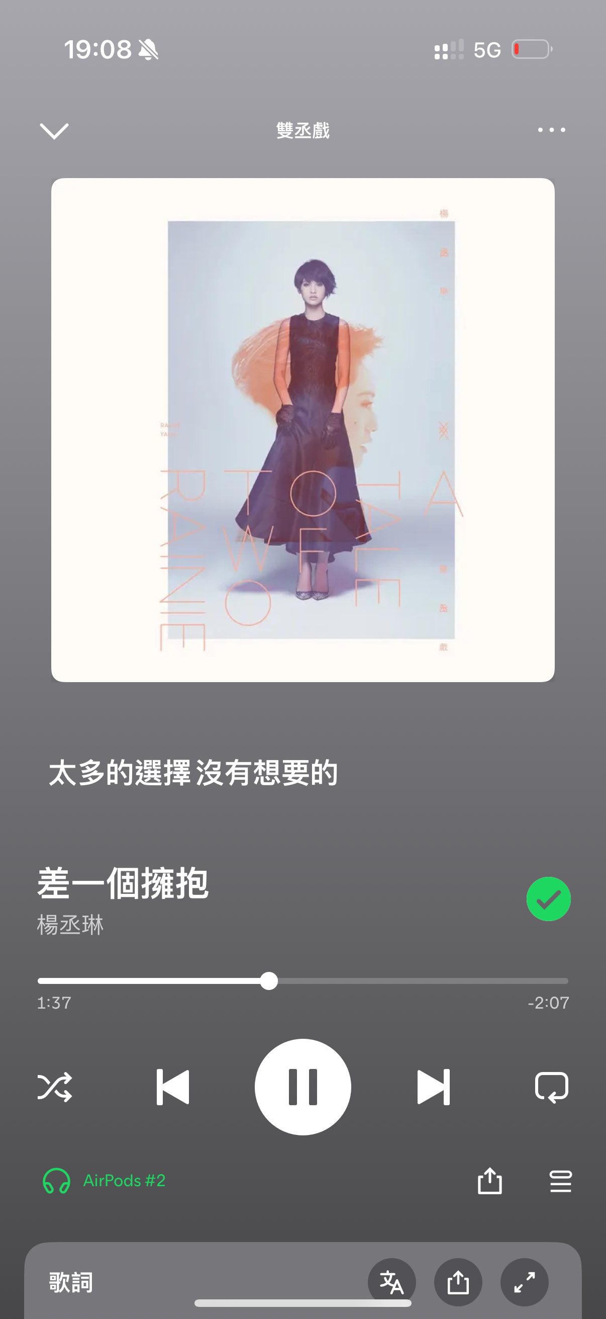 我不会再乱买东西了 ​​​