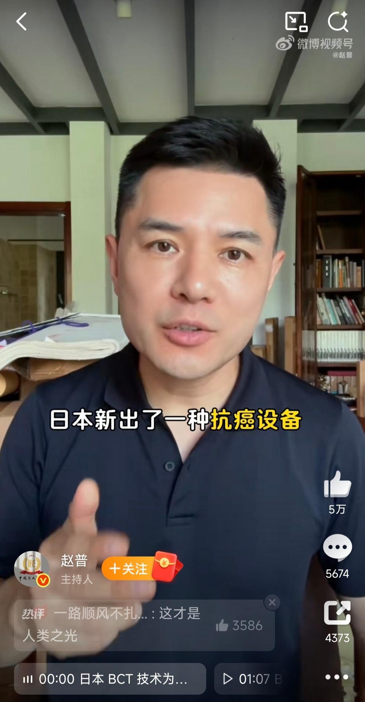 日本癌症突破性技术向中国开放？当下，在中国民众正感受《南京照相馆》《731》两部