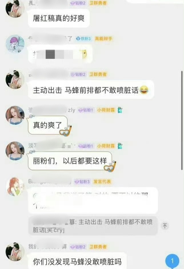 没素质还挺自豪 ​​​