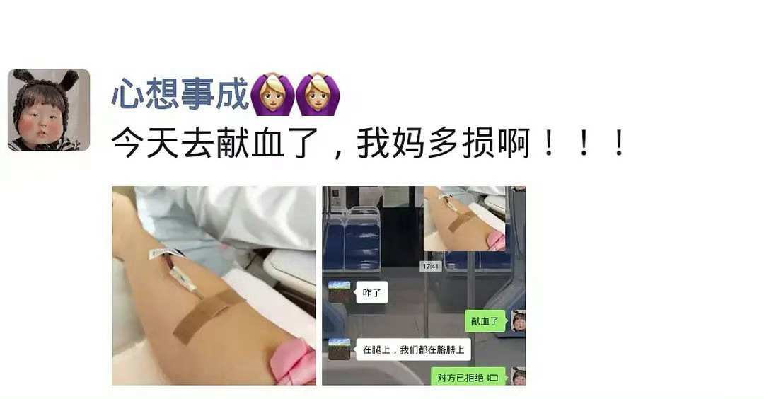 妈妈的嘴能有多损 ​​​