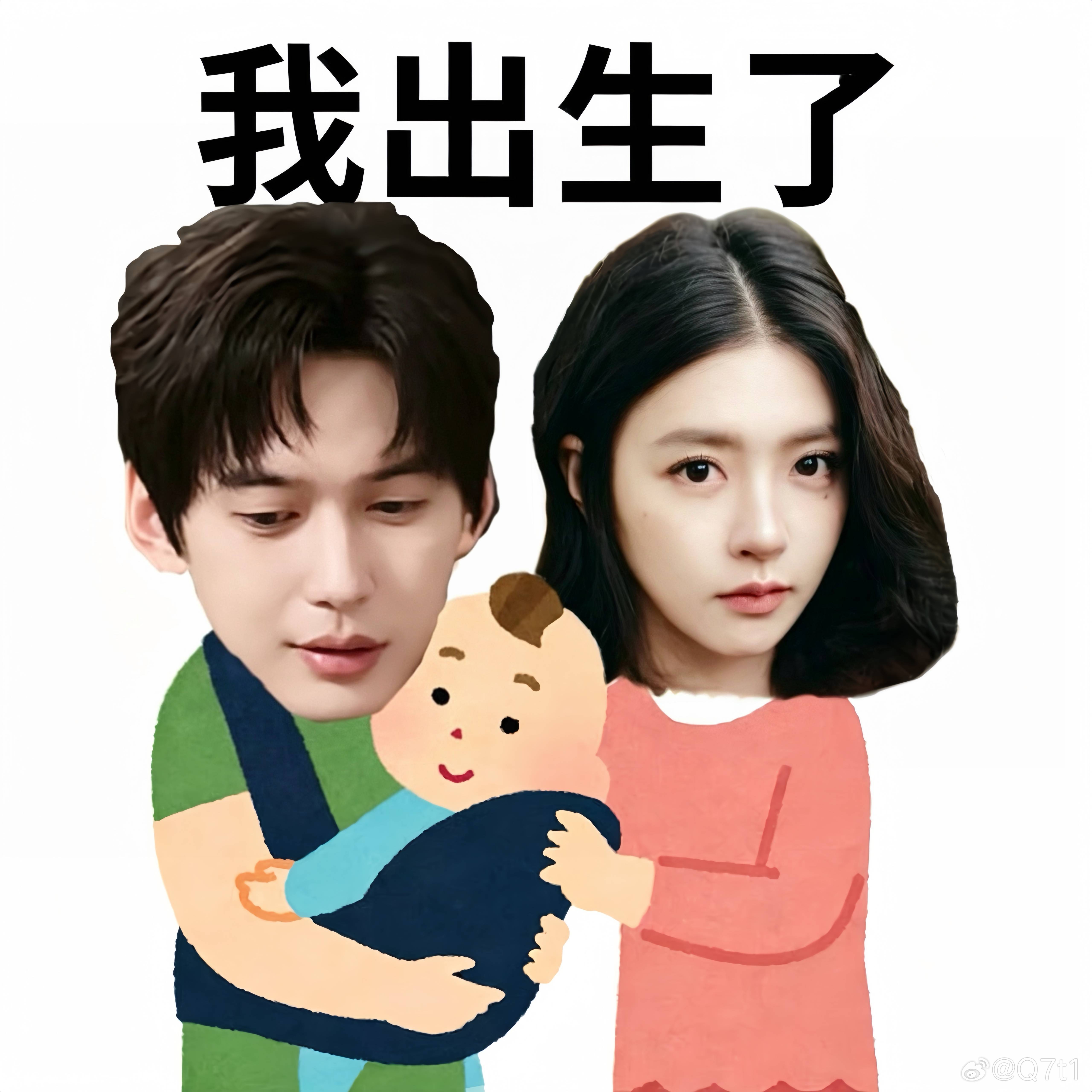 柳柳周佑凌官宣我从未如此磕过 