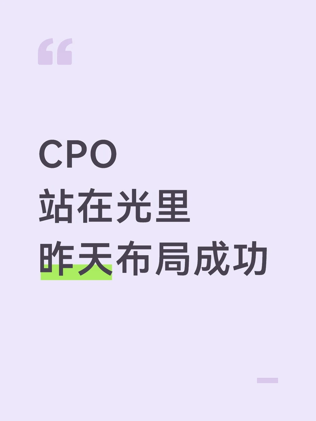 机会往往产生于恐慌中