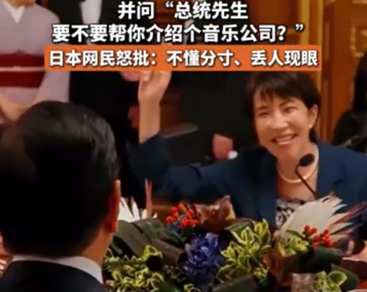 又见高市“名场面”，日本社会怒吼：丢人显眼