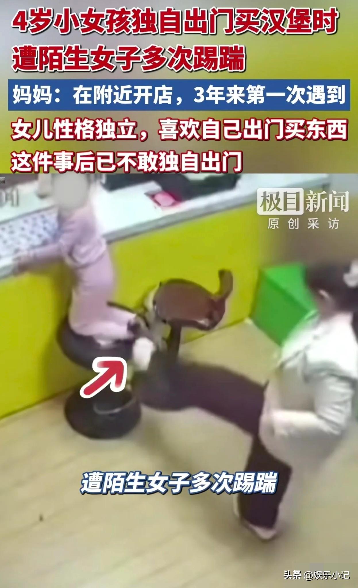 你有没有刷到那个视频？河南一家汉堡店里，一个四岁的小姑娘乖乖跪在圆凳上等餐，就那