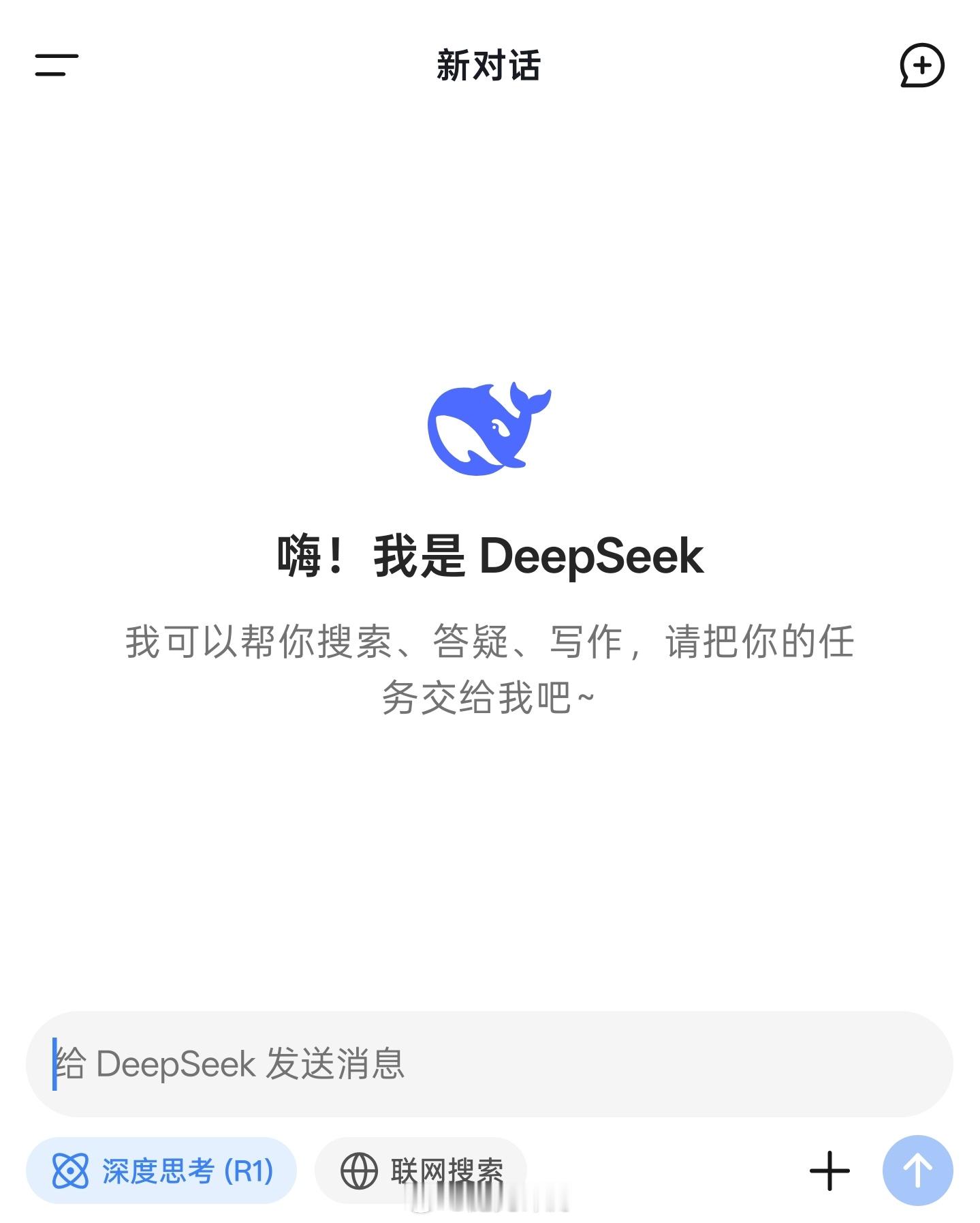 你的手机接入deepseek了么 目前OPPO、华为、荣耀、魅族、红魔等主流国产