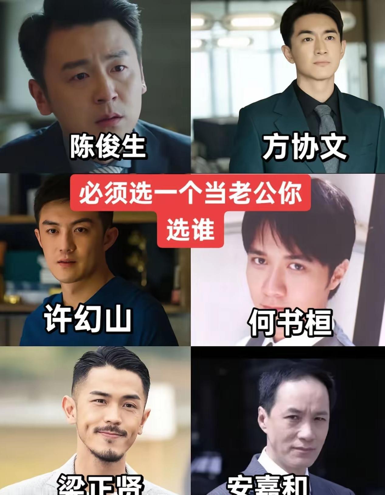 难道不是方协文吗，一门心思都是老婆孩子和挣钱，老公不合格但是爹合格呀，给孩子好的