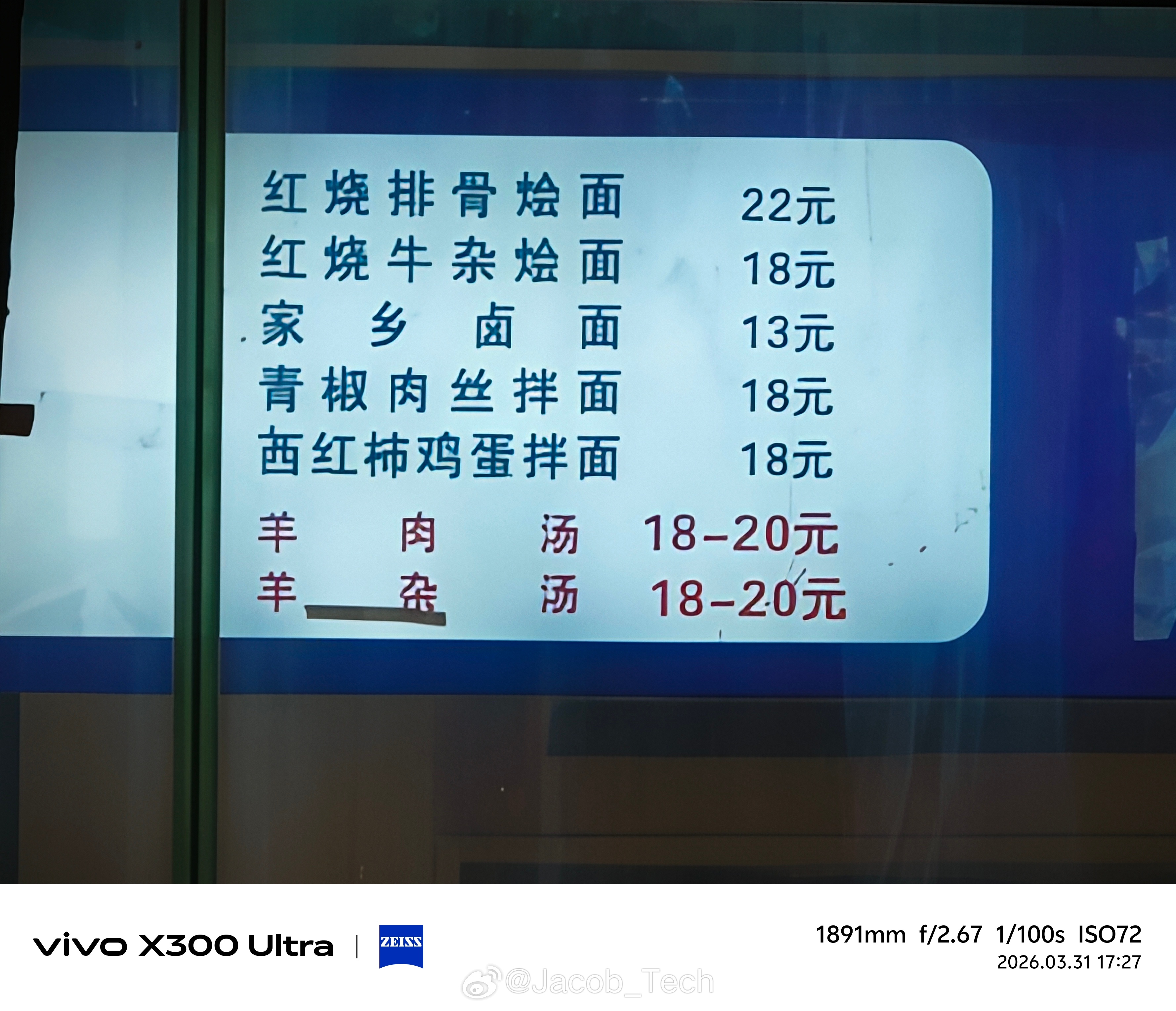 哇！真的刚刚下飞机，肚子好饿呀回到家马不停蹄的下楼找东西吃结果商场整个在大装修，