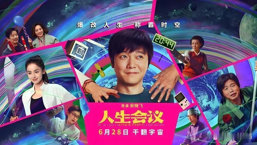 年轻人并未完全抛弃电影院，但离场趋势明显。24岁以下观众占比从2019年38%跌