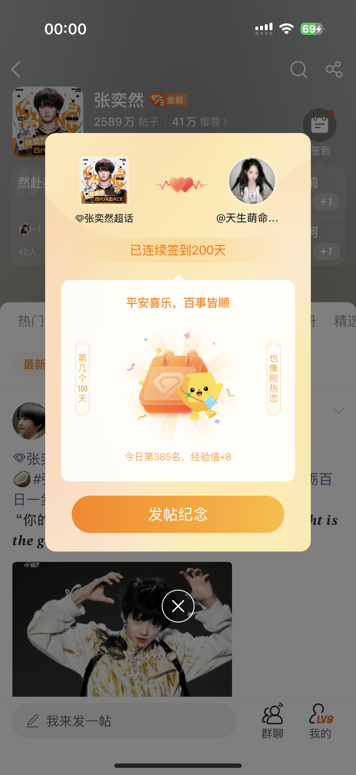 24块的补签卡呵呵