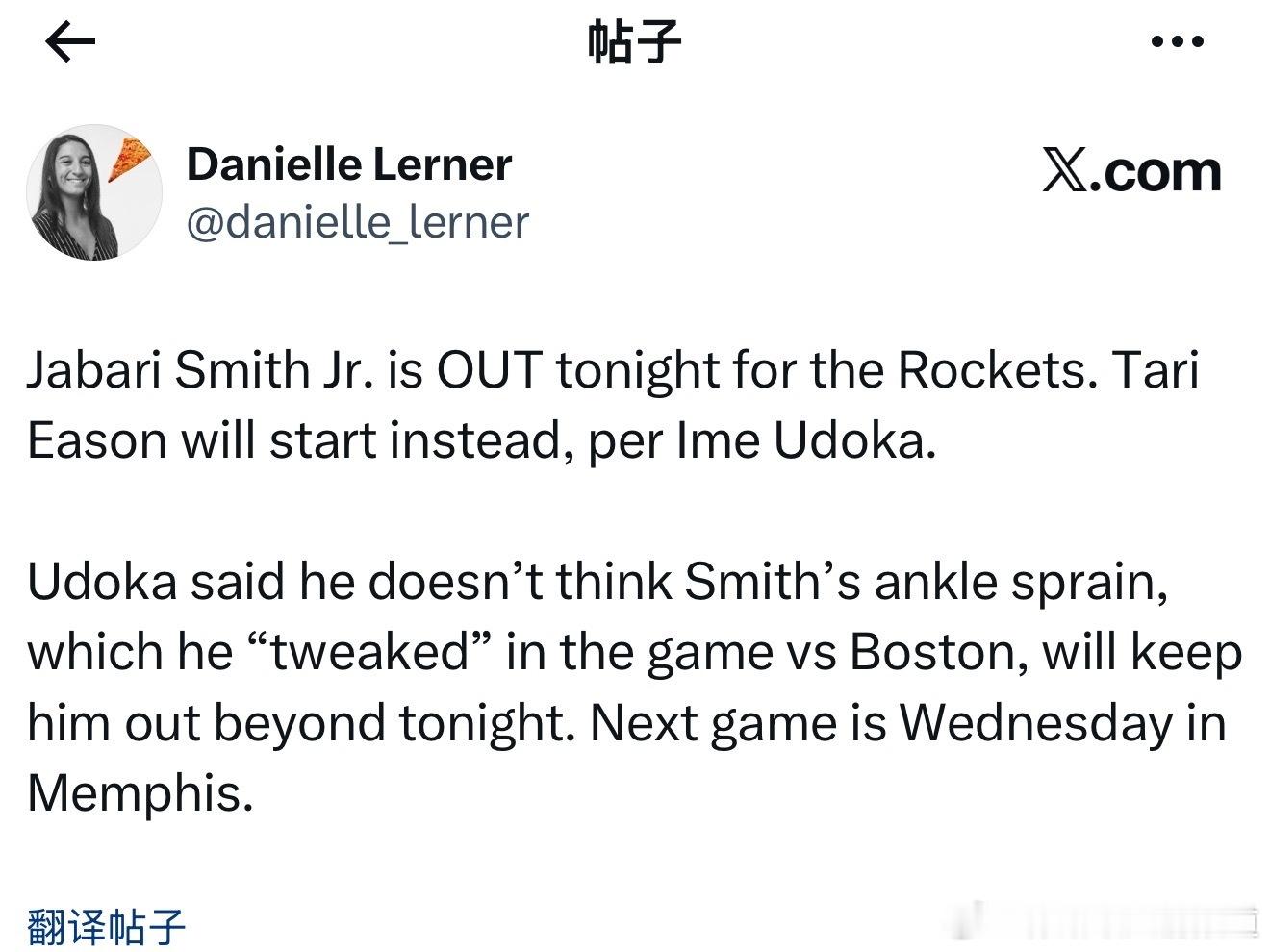 小贾今天缺阵，下一场会回归，伊森顶替首发独行侠vs火箭休斯顿火箭论坛[超话] ​