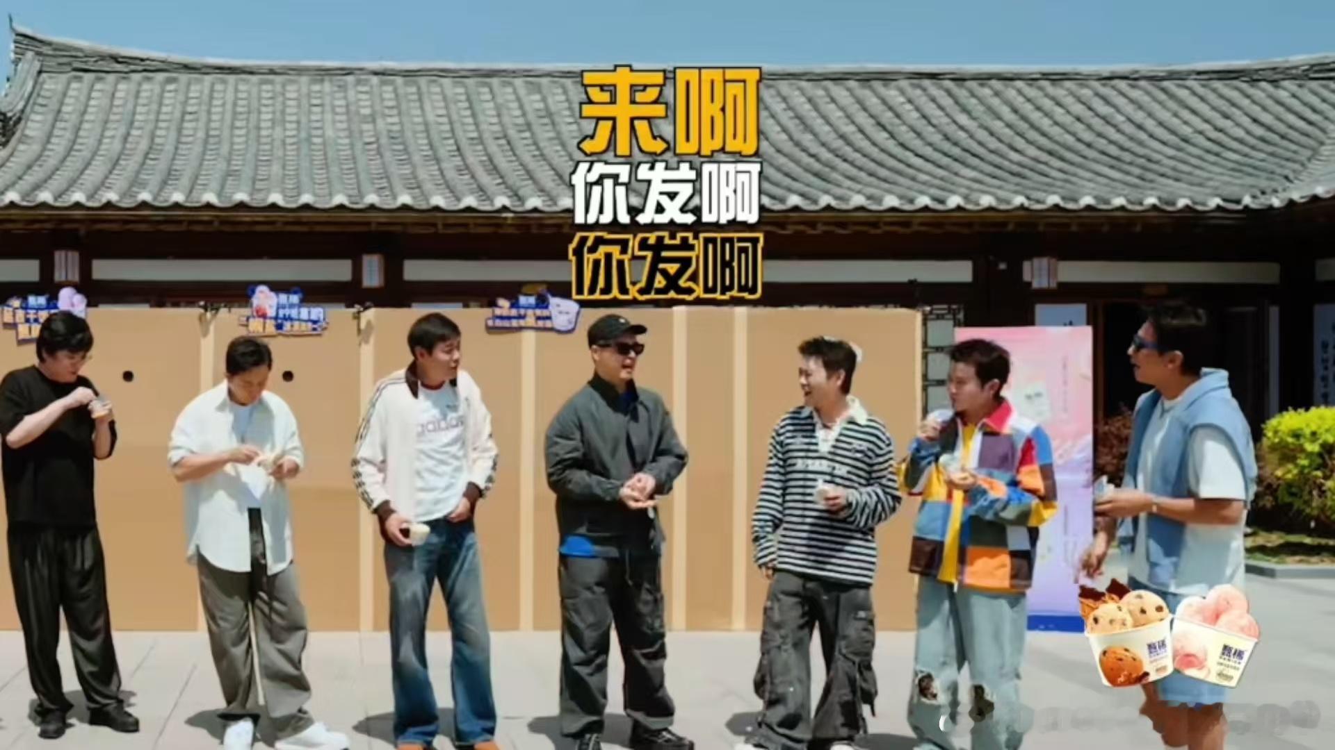 马頔五哈发脾气邓超陈赫鹿晗挑衅马頔哈哈哈哈哈 网友让马頔回五哈发火，邓超陈赫挑衅