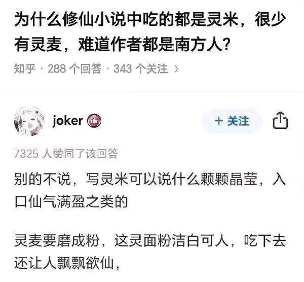 你这个粉怎么白白的 