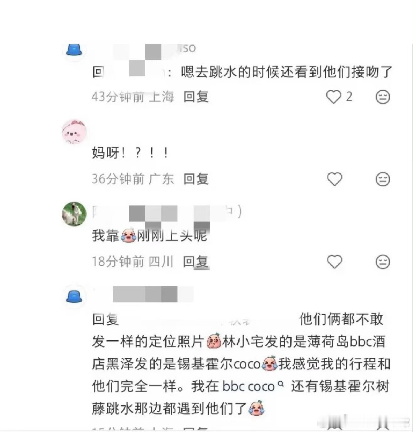 黑泽林小宅疑似恋爱 有网友说在菲律宾旅游偶遇到黑泽和林小宅了，还有网友说看到他俩