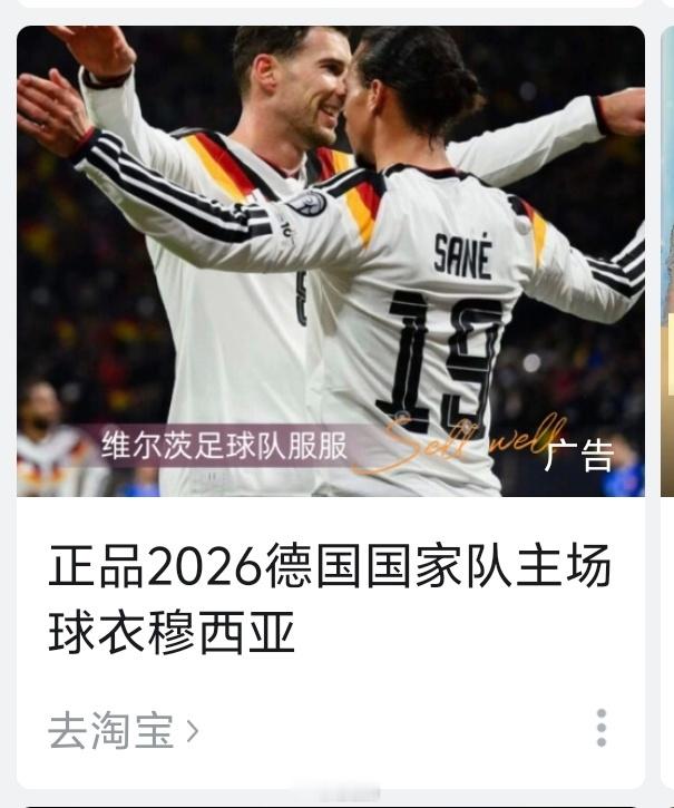 B站这AI广告实在没憋住太会流量了 
