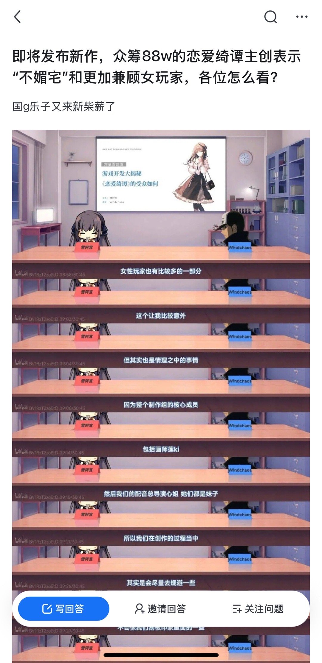 对不起，下次我们注意点，不让你们知道 ​​​