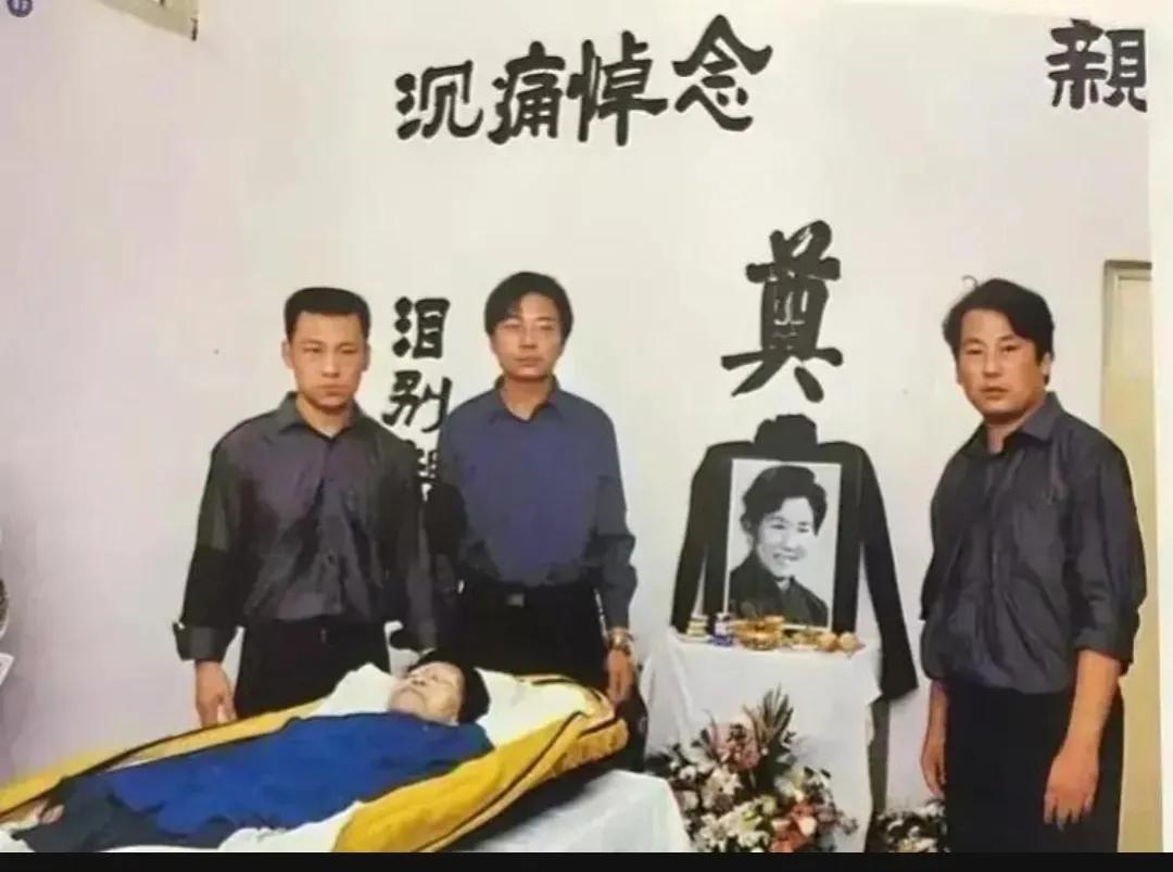 2000年，赵丽蓉病逝，留下的最后一张照片，镜头中的她穿着蓝色的寿衣，看起来遗容