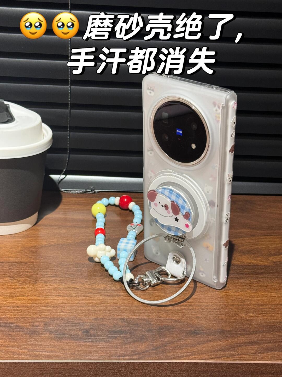 我宣布‼️磨砂壳手感好赞啊啊vivoxfold5✅