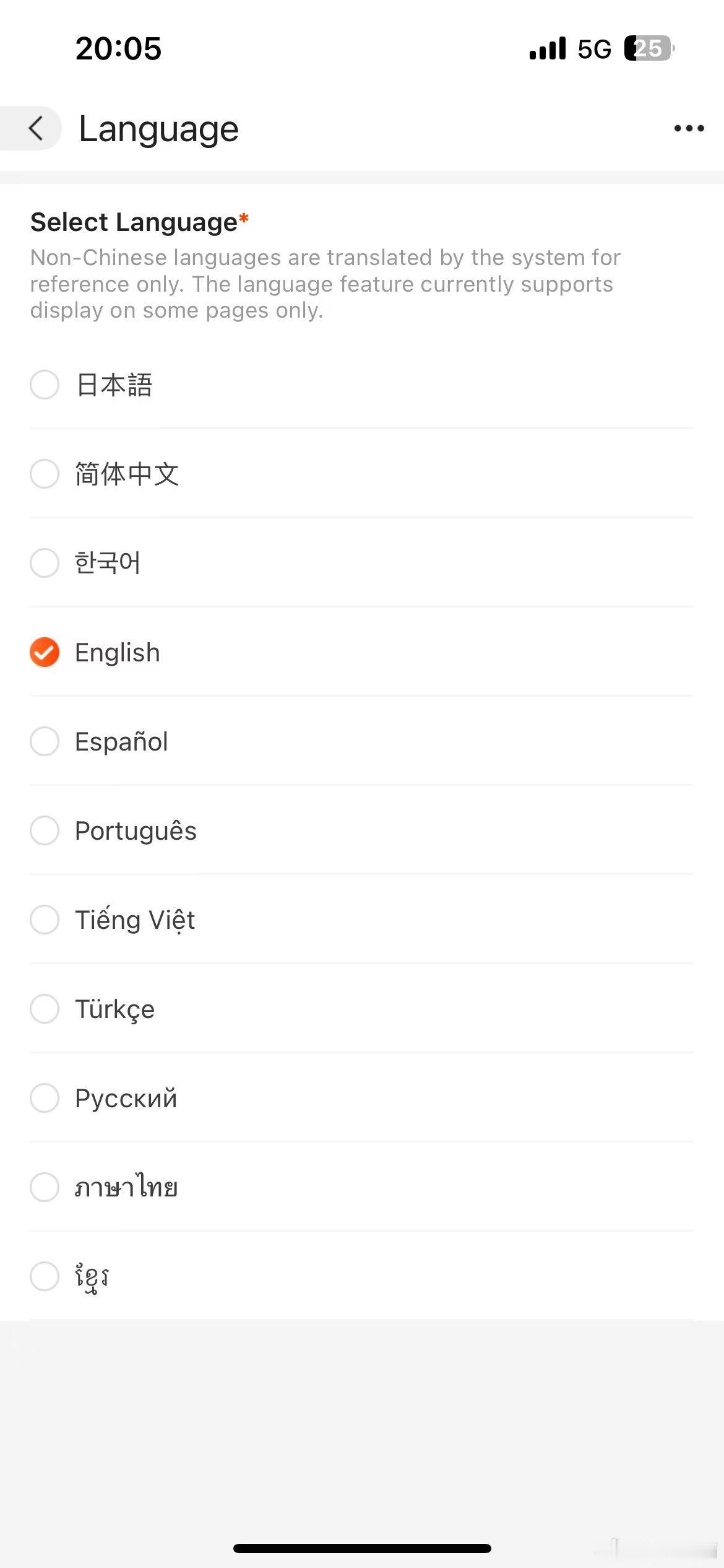 牛了，1688诚信通跨境版移动端上线，花最小的成本做最大的全球市场，电商，跨境电