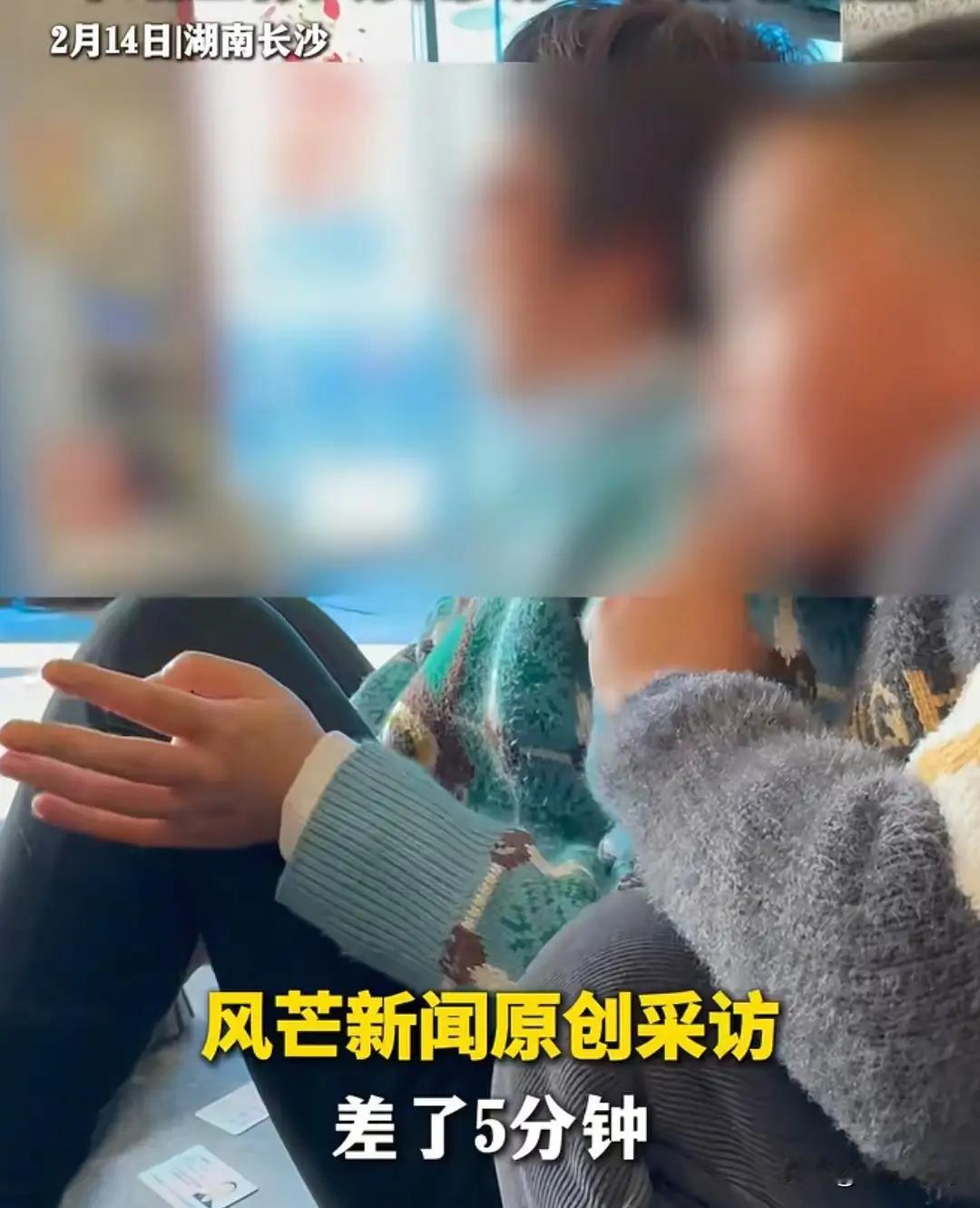 心酸！女子未赶上火车崩溃大哭，哭诉被丈夫欺负误时，车站帮改签。
这段事件确实令人