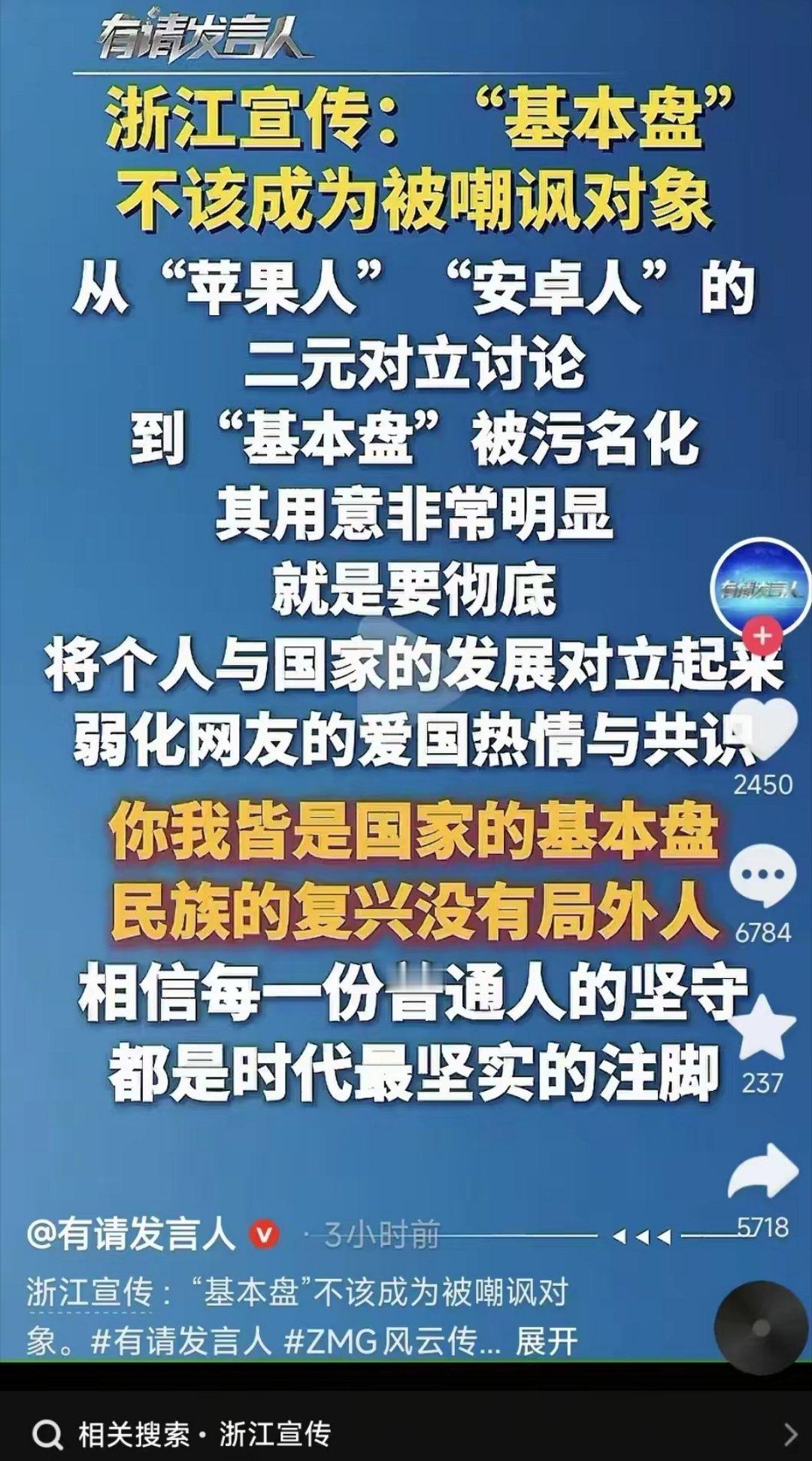 就喜欢看洋胎盘们不得不和我一样，为建设社会主义现代化中国而工作。虽然它们心里非常