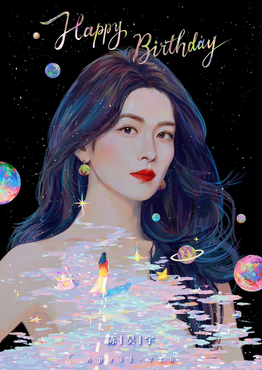 陈昊宇0407生日快乐陈昊宇[超话] 生日快乐🎂🎈不管什么时候，都一如既往纯