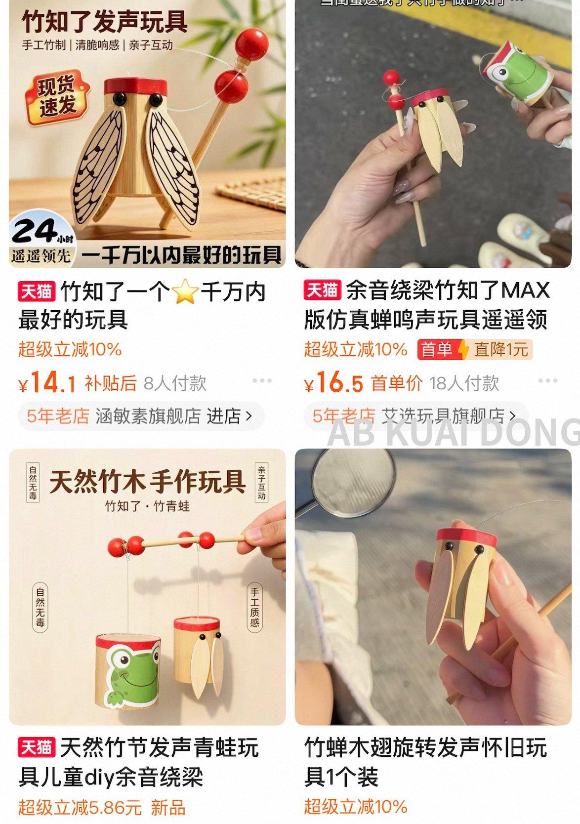 这个竹知了简直太火了，
号称一千万以内最好的玩具。
虽然一千万以内最好的车拿不下
