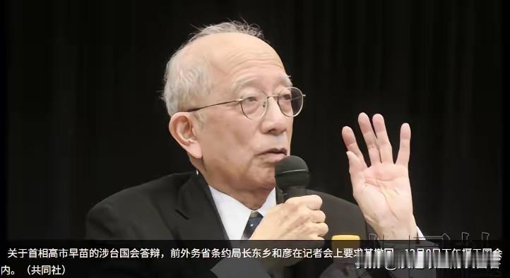 12月8日，日本闹大了，8位重要人物联合召开记者会，要求高市早苗立即道歉。根据日