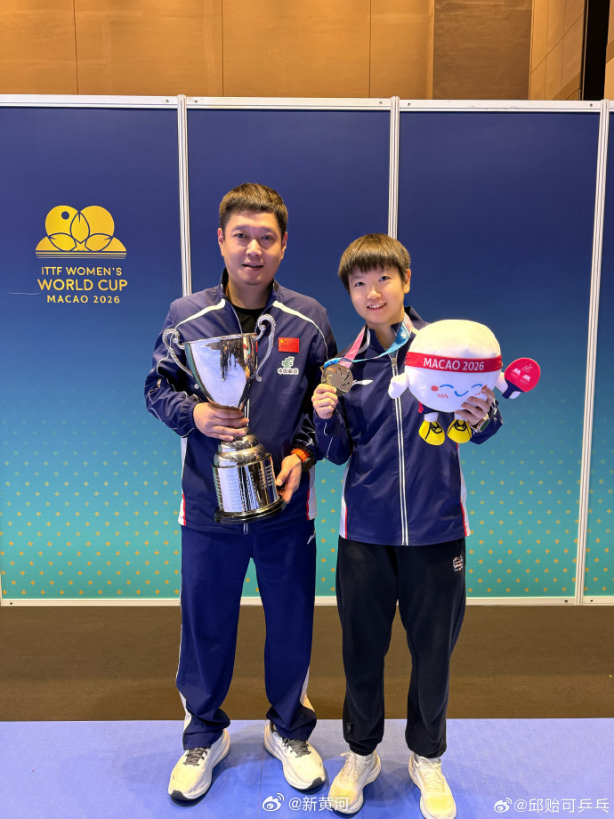 【#邱贻可发文恭喜孙颖莎#】6日，发文恭喜孙颖莎：世界杯圆满收官！昨晚的澳门之夜