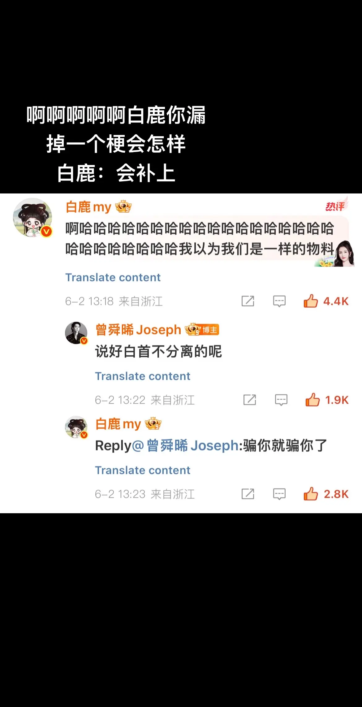 销冠的从容