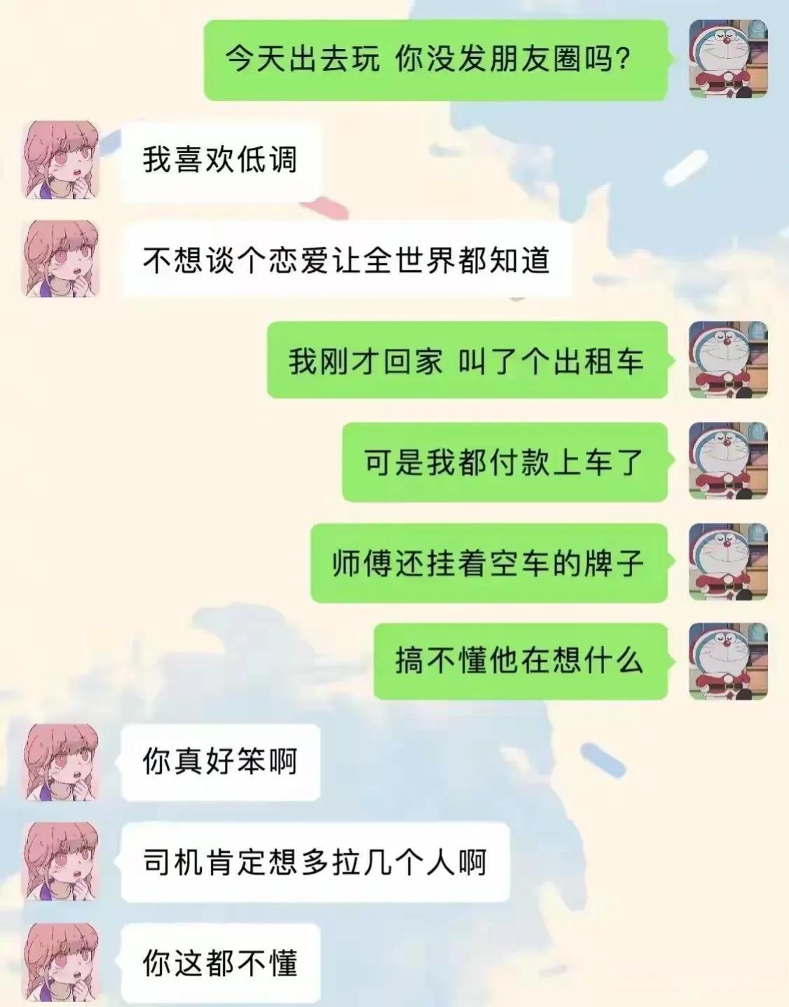 这个傻女孩想套路笨男人，最后笨男人掀开了傻女孩的真面目。  