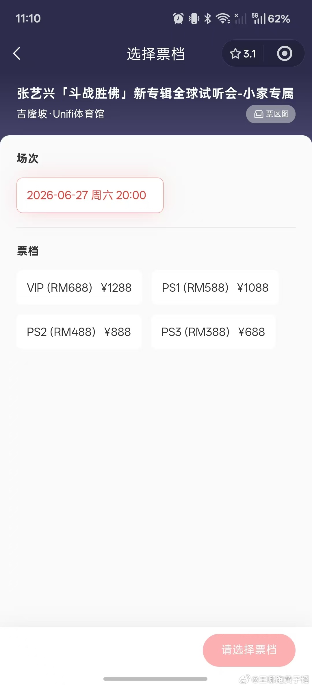 招笑嘲羊区群众