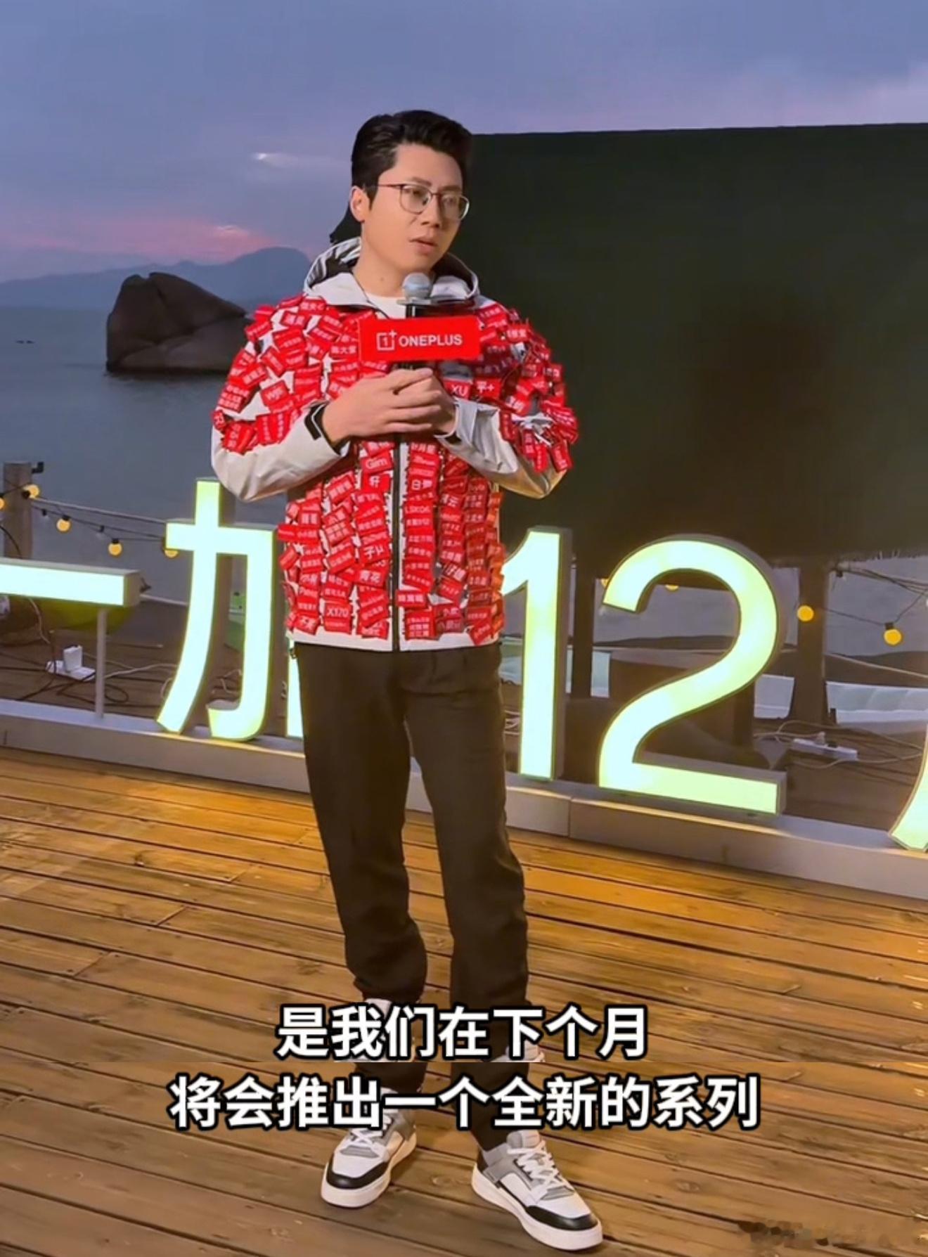 所以说，下个月加加还会推出一个“Turbo”新系列，还是主打游戏、性能和续航，价