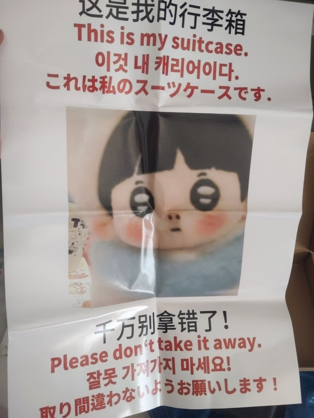 真不行了 