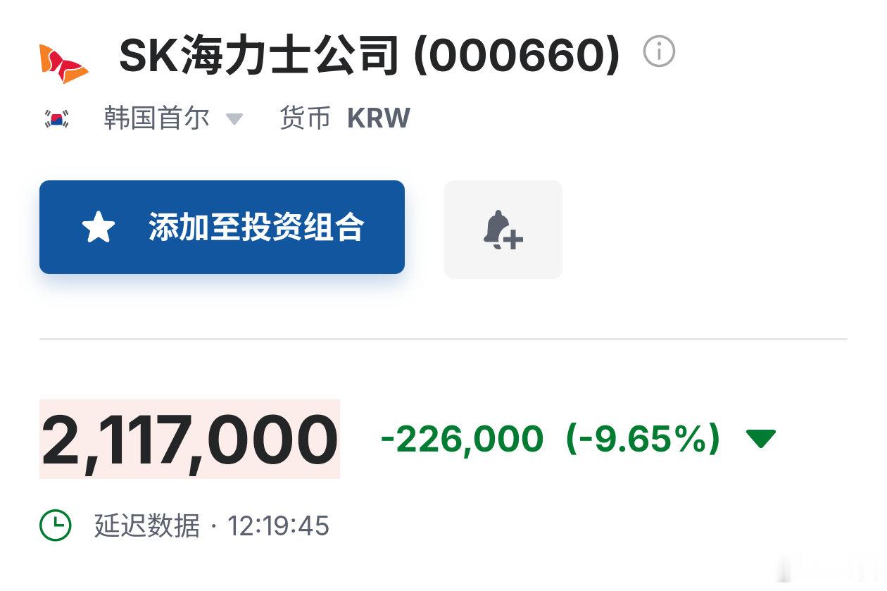 2026年7月7日周二12:42每一次国际风暴来临，韩国都会沦为全球游资的“无情